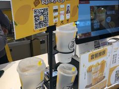 -7分甜(上海新天地广场店)