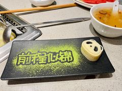 -海底捞火锅(新松江路生日主题店)