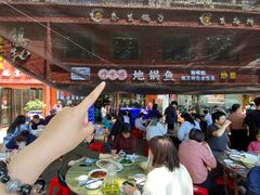 -丹水桥地锅鱼·翘嘴鲌·地方特色全鱼宴(丹江口大坝店)