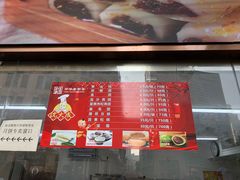 -沈大成(南京东路店)