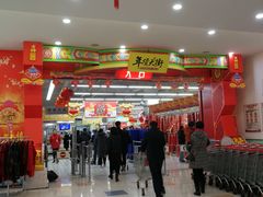 -大润发(康桥店)