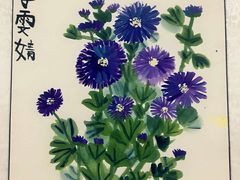 -秦汉胡同国学书院(天鹅湾分馆)