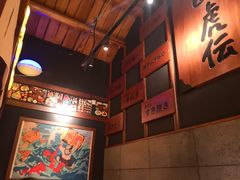 -醉虎传(南锣鼓巷店)