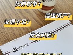 -谢冬律师团队·专注离婚案件·君澜律所