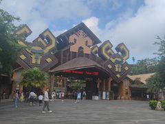 -海南槟榔谷黎苗文化旅游区