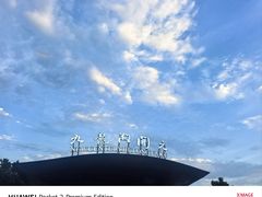 -宁波九龙湖开元度假村