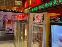 -文立新麻辣烫(合生汇21街区店)