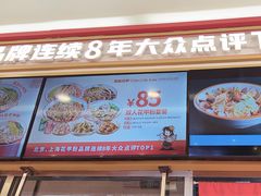 -见味花甲(福田coco park店)