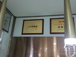 -镁连社·美联社