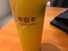 满满橙意茶-卡旺卡(合肥天鹅湖置地广场店)