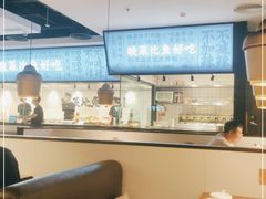-太二酸菜鱼(财富购物中心店)