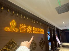 -菩泰·泰式草本按摩SPA(国大城市广场店)