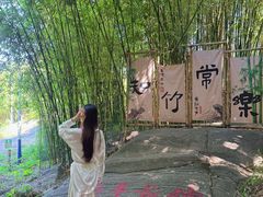 -沂蒙云瀑洞天景区