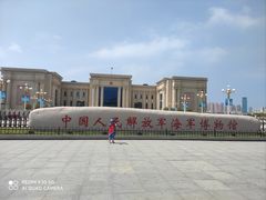 -中国人民解放军海军博物馆