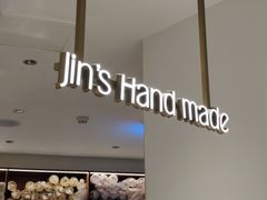 -小金金手作(金象城店)