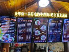 -金杨拉面王小吃面馆·牛三宝面·红烧牛肉粉