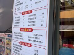 -张果佬年糕卷(科巷店)