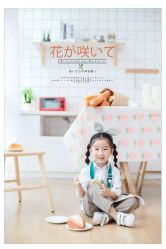 -贝影FACE亲子摄影(宁波区总店)