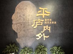 -西安碑林博物馆