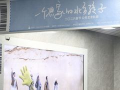 -飞翔公园(地铁站)