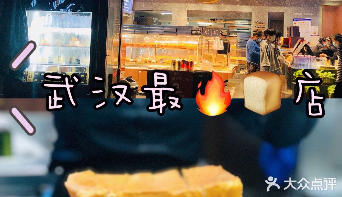 真的绝！这么大颗核桃仁面包！停不下来！