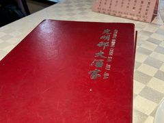 -光明邨大酒家(淮海路店)