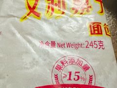 -百年义利(鲁谷东街店)