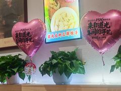 -老边饺子馆(东单店)