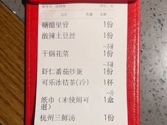 -老头儿油爆虾(星光一期店)