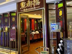 -点都德(中海环宇荟店)