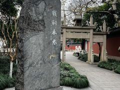 -杭州西湖风景名胜区-钱祠表忠