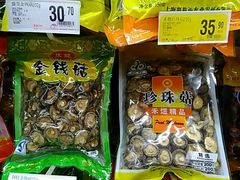 -大润发(花雨店)