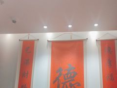 -顺味凤城(九六广场店)