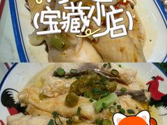 -顺德杨廷记(白云山店)