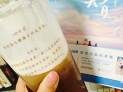 -贡茶(中心书城店)