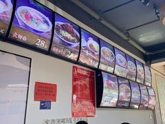 -鲁毓鲜蓬莱小面(黄山路店)