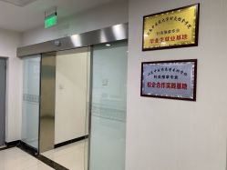 -赵大夫减肥
