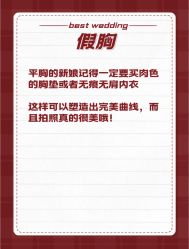 -Sunny喜铺婚礼定制·求婚策划