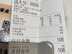 -慧娟面馆·餐厅(望江路店)