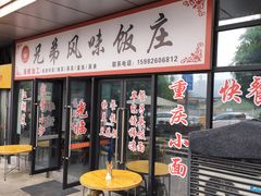 -渔人湾码头海鲜市场负二楼