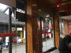 -南翔饭店