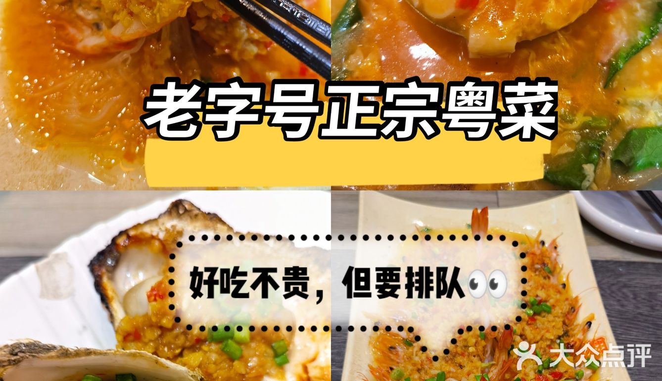 乌鲁木齐十几年老字号，终于来吃啦[礼花]