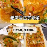 乌鲁木齐十几年老字号，终于来吃啦[礼花]