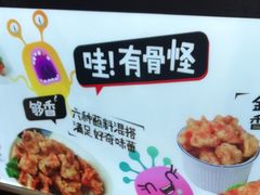 -傅强排骨(成都总店)
