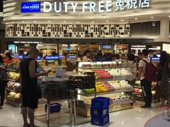 -王权免税店(廊曼机场店)