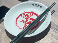 -有位虾匠·胶东小馆(市北店)