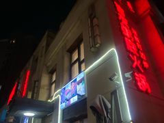 -吉友粥底火锅(方斜路店)