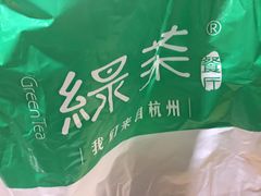 -绿茶餐厅(华联万柳店)