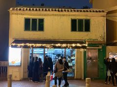 -安德鲁饼店(总店)