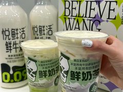 -兵立王鲜果茶·奶茶(文庙店)